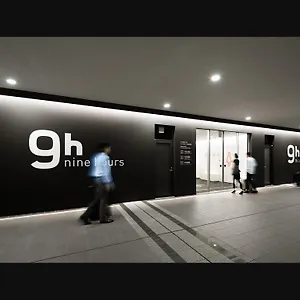 ナインアワーズ　成田空港 ** 成田市