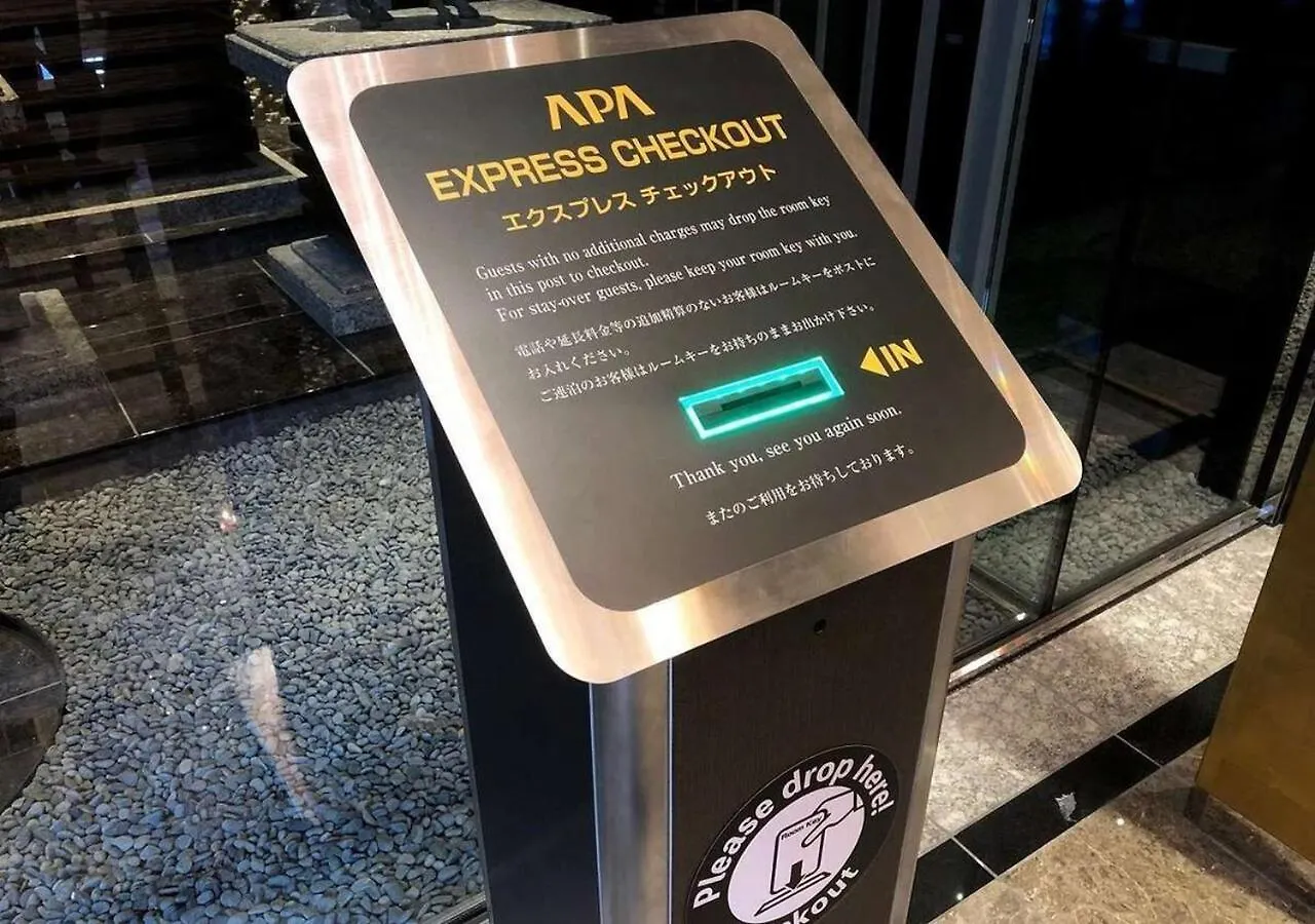 ***  Apa Hotel Keisei Narita Ekimae Τσίμπα Ιαπωνία