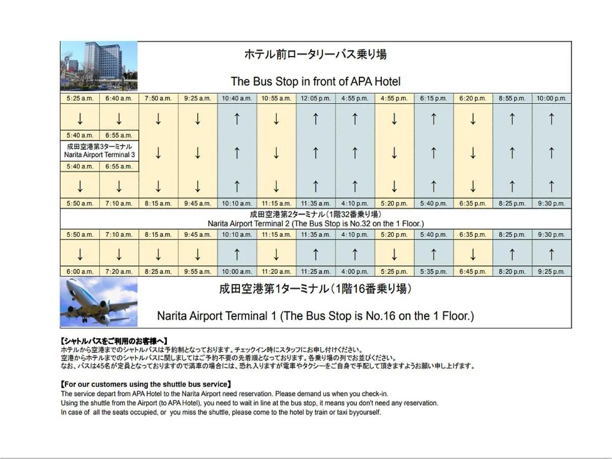 Apa Hotel Keisei Narita Ekimae Chiba