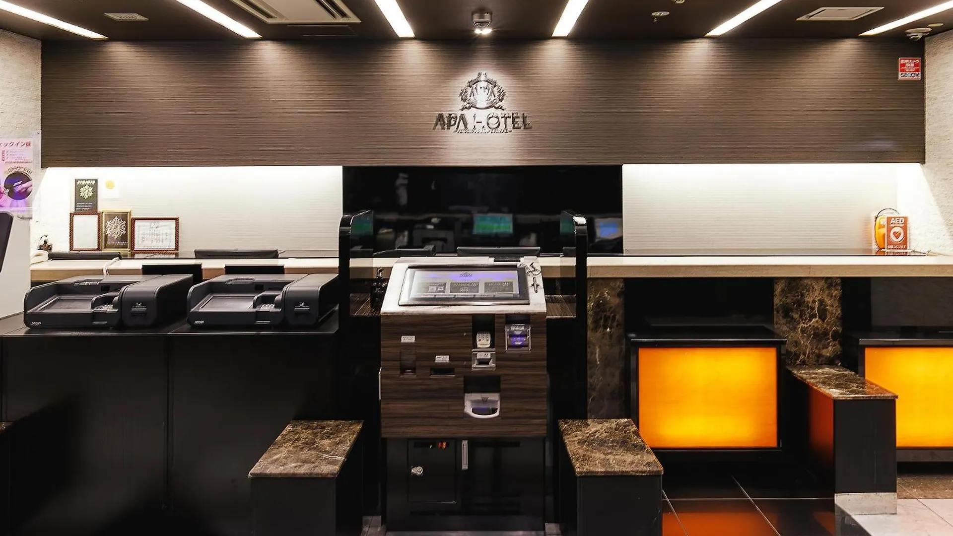 Apa Hotel Keisei Narita Ekimae Chiba