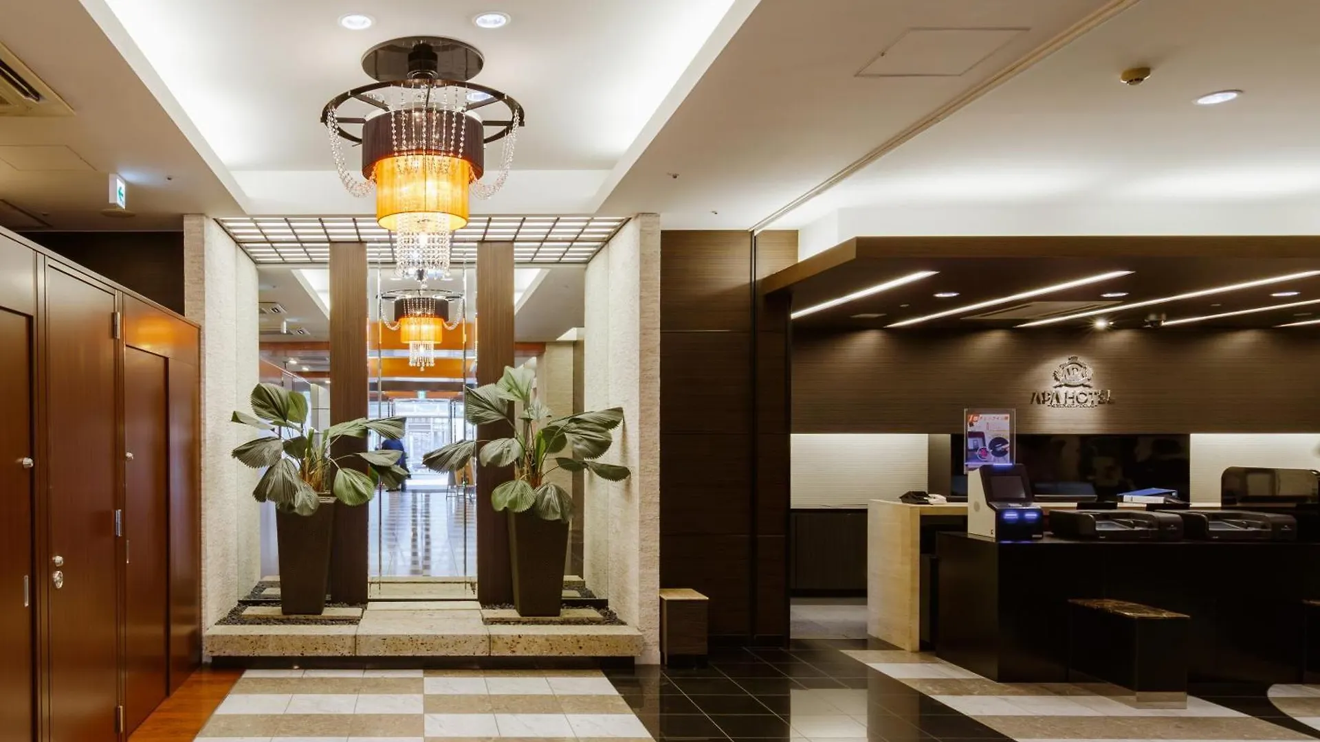 ***  Apa Hotel Keisei Narita Ekimae Chiba Japón