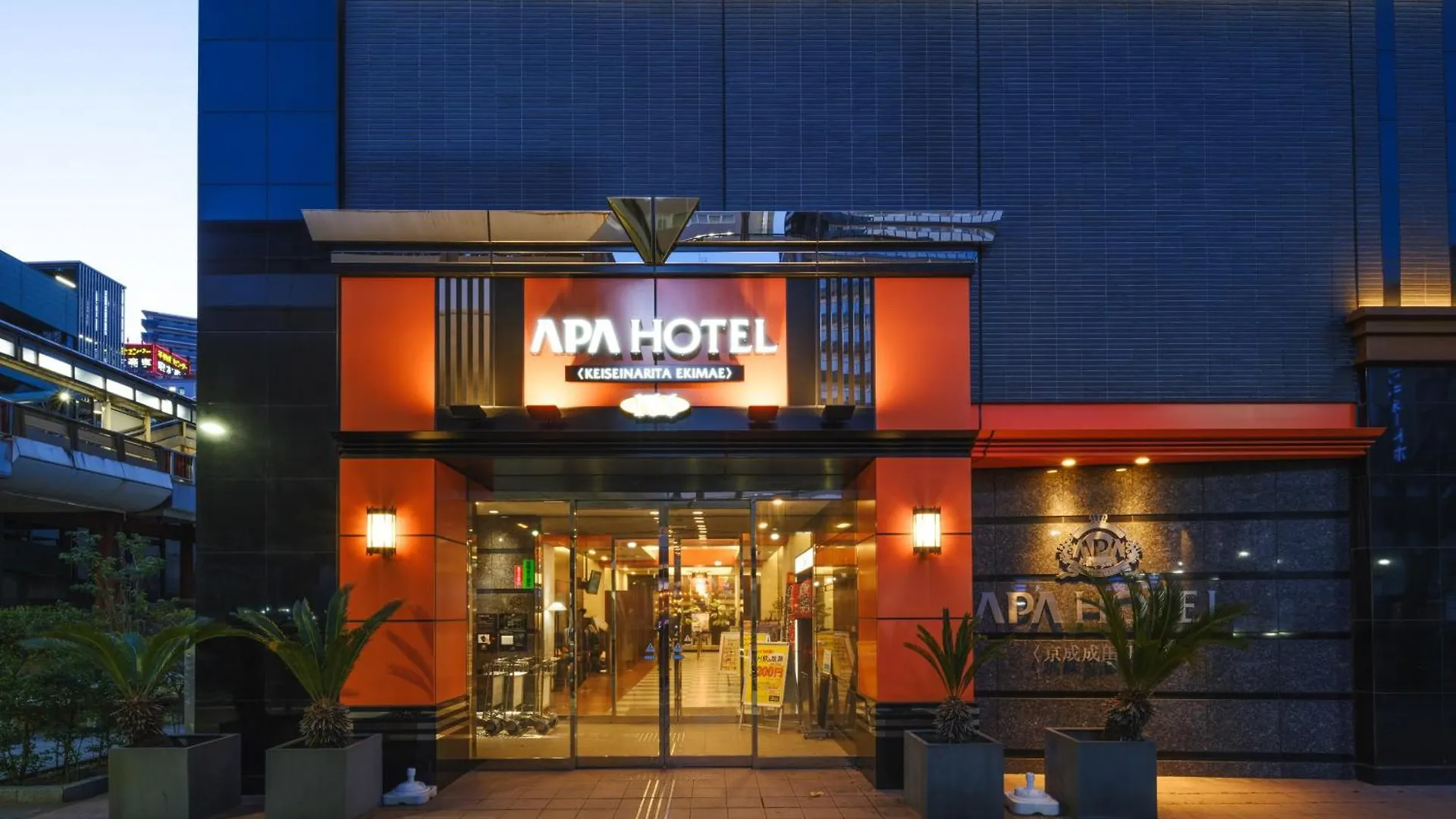 Apa Hotel Keisei Narita Ekimae Chiba 3*,
