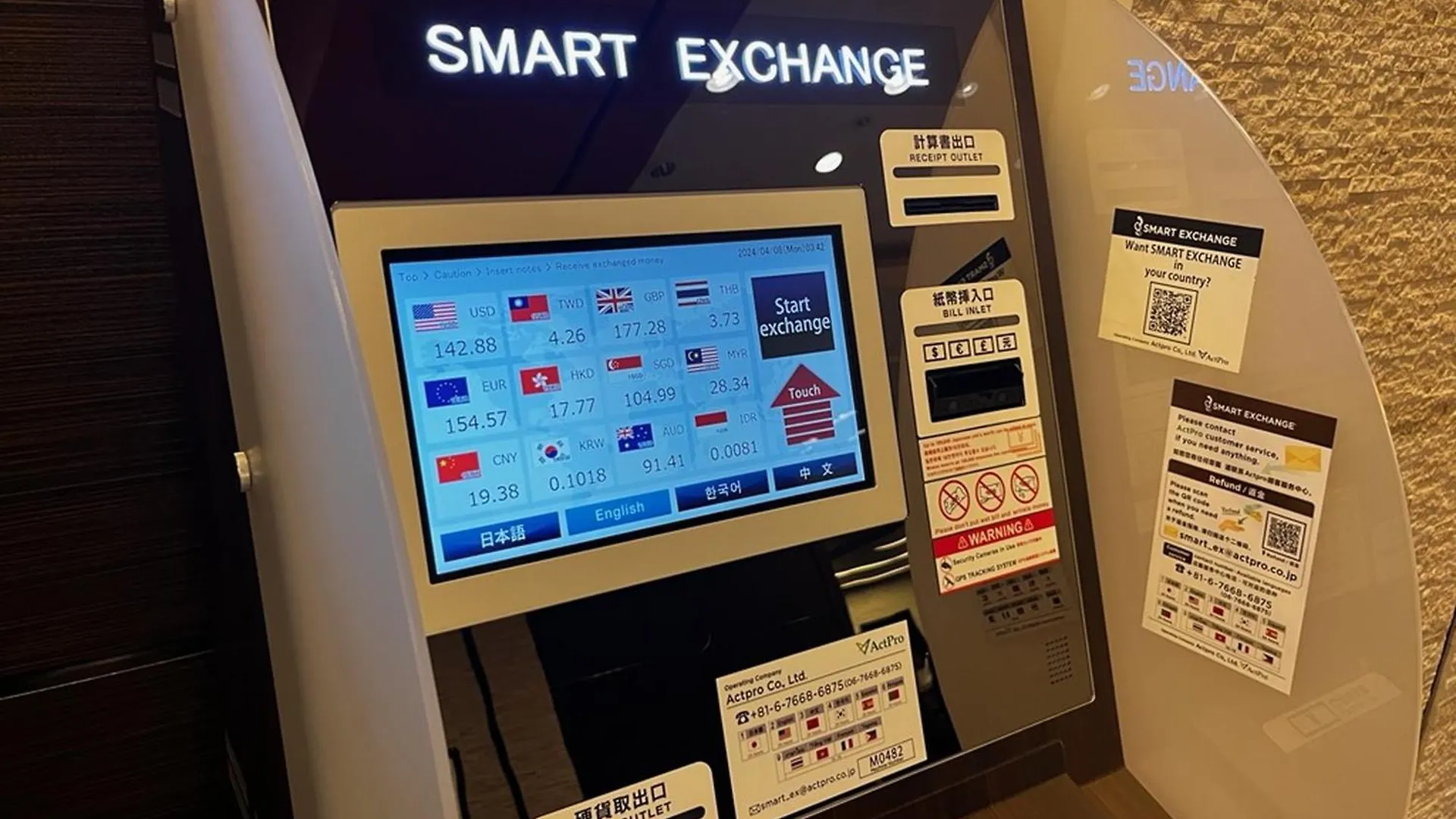 Apa Hotel Keisei Narita Ekimae Chiba