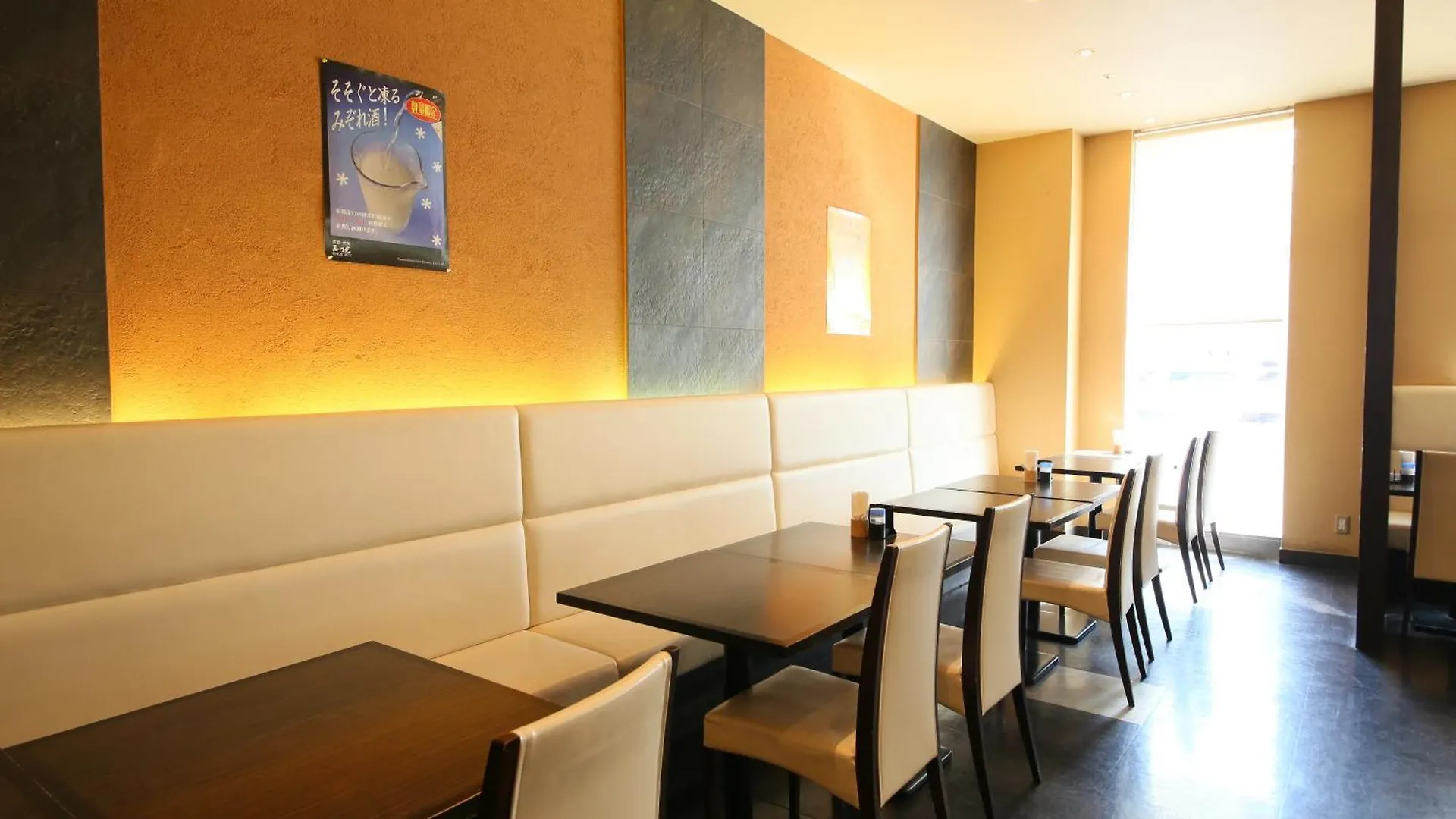 Apa Hotel Keisei Narita Ekimae Chiba