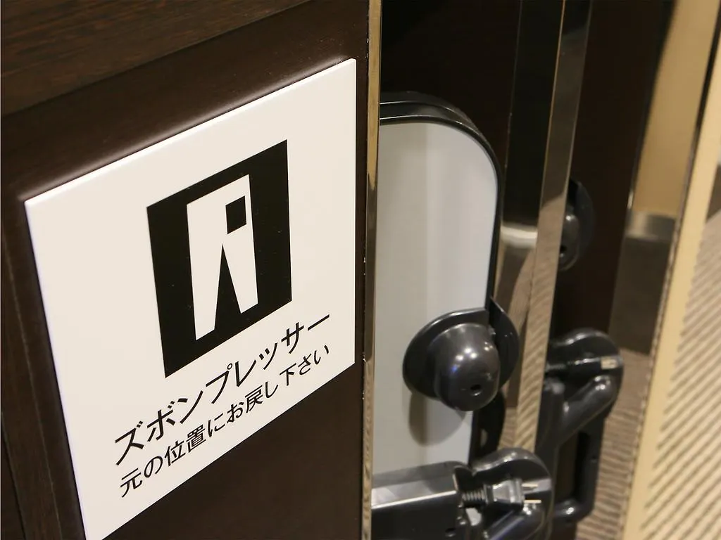 Apa Hotel Keisei Narita Ekimae Chiba