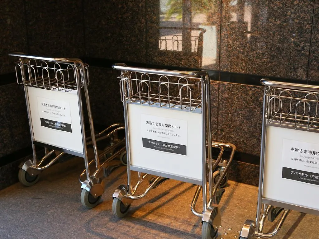 Apa Hotel Keisei Narita Ekimae Chiba